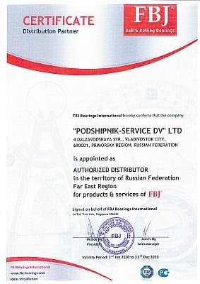 Официальный дистрибьютор FBJ