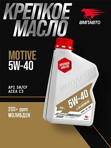 Моторное масло ВМПАВТО 5W-40 API SN/CF C3 Синтетическое