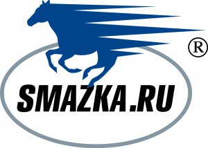 СМАЗКА.РУ